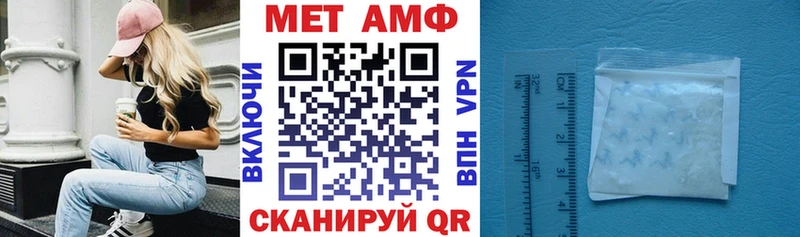 Амфетамин VHQ  где купить наркоту  Нефтекамск 