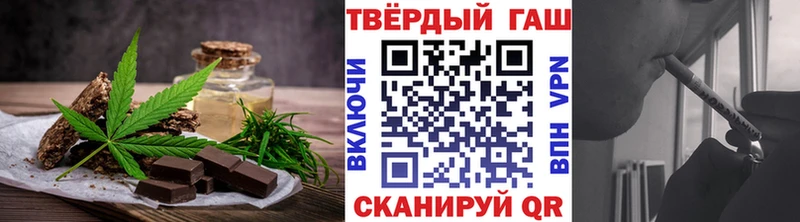 продажа наркотиков  Нефтекамск  Canna-Cookies марихуана 