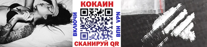 COCAIN Fish Scale  Нефтекамск 