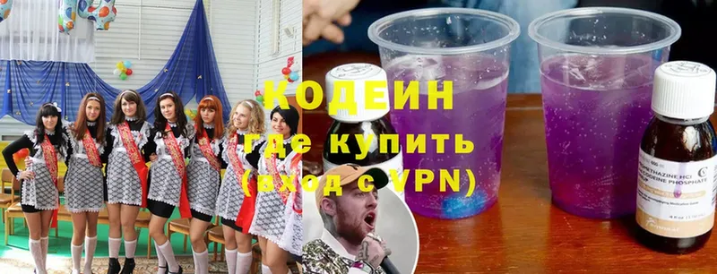 Codein Purple Drank  Нефтекамск 