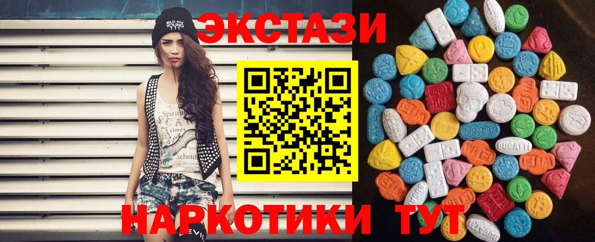 Экстази Punisher  Вход с VPN  Нефтекамск 