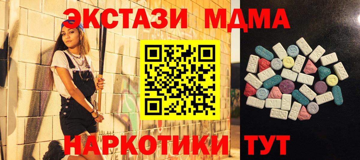 ЭКСТАЗИ 300 mg  Ecstasy  Нефтекамск  Ecstasy louis Vuitton 