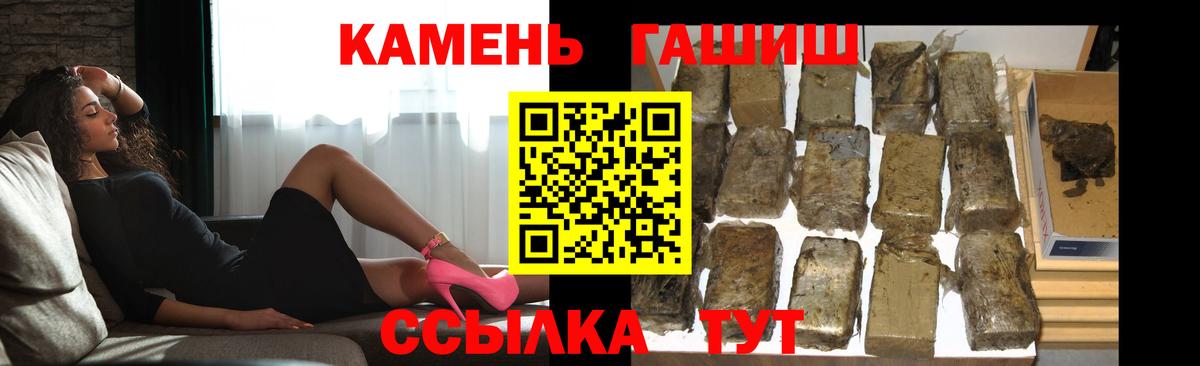 Гашиш ice o lator  Гашиш  Нефтекамск  Гашиш гашик 