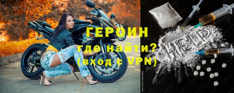 где найти   omg зеркало  ГЕРОИН VHQ  Нефтекамск 