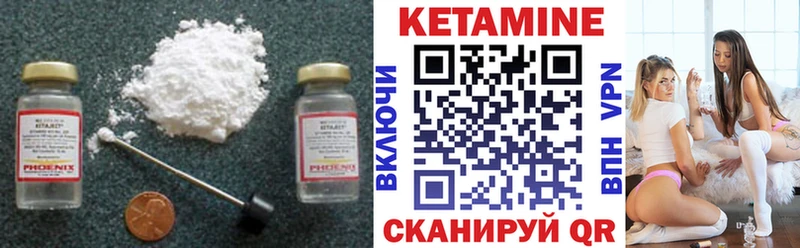 даркнет сайт  Нефтекамск  Кетамин ketamine 