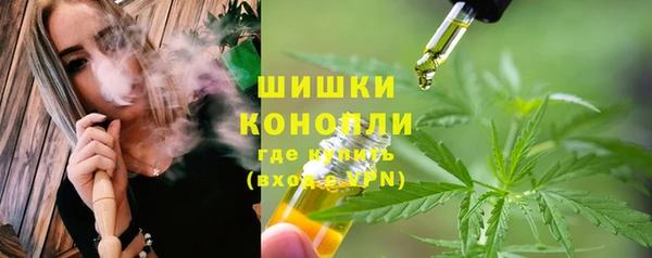мяу мяу кристалл Майский