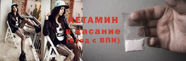 мяу мяу кристалл Майский