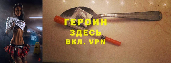 кокаин Магадан