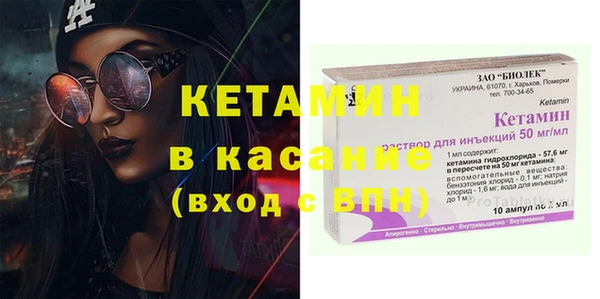 мяу мяу кристалл Майский
