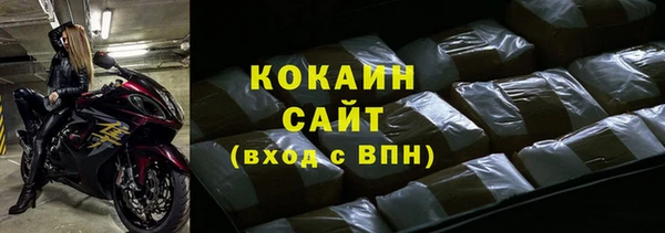кокаин колумбия Магас