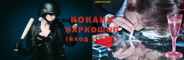 кокаин Магадан