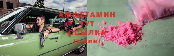 мяу мяу кристалл Майский