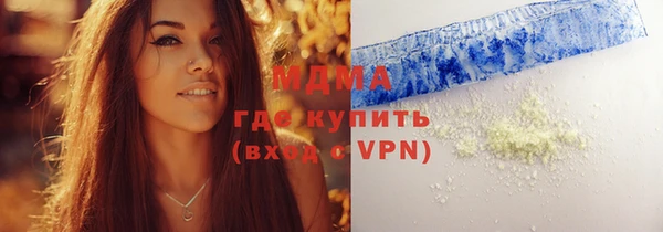кокаин колумбия Магас