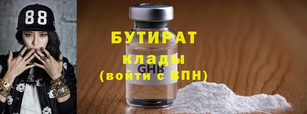 мяу мяу кристалл Майский