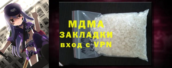 кокаин колумбия Магас
