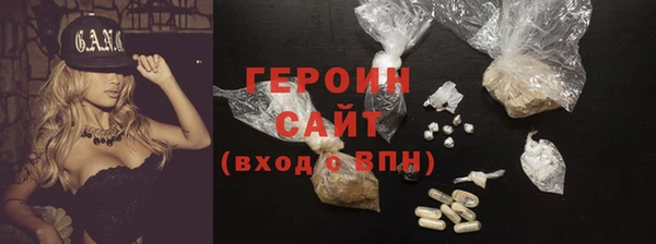мяу мяу кристалл Майский