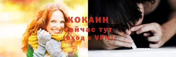 мяу мяу кристалл Майский