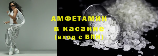 мяу мяу кристалл Майский