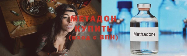 кокаин Магадан