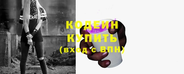 мяу мяу кристалл Майский