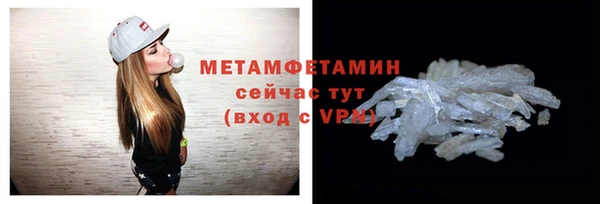 кокаин Магадан