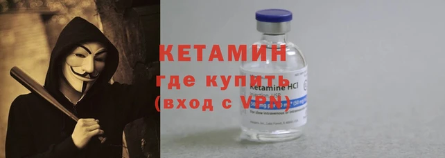 кокаин Магадан
