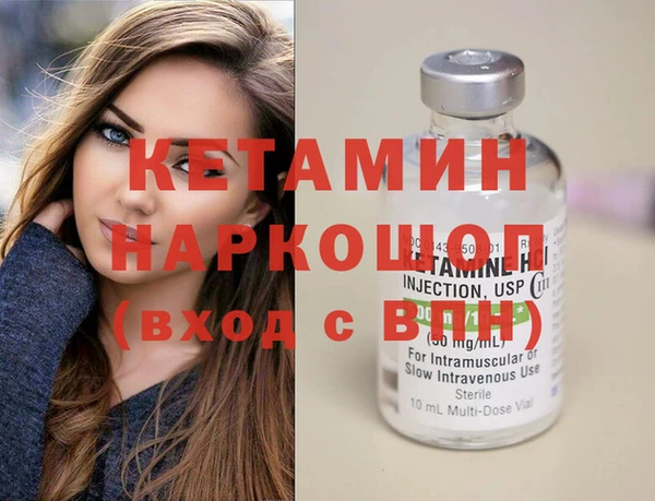 мяу мяу кристалл Майский