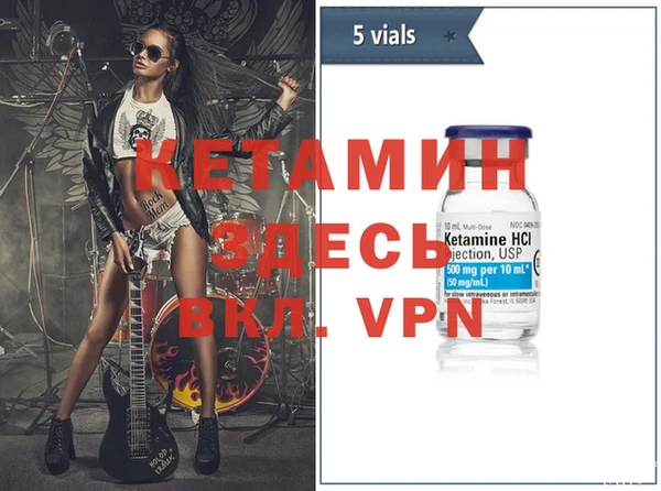 кокаин Магадан