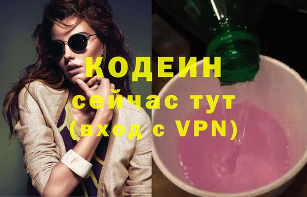 кокаин Магадан