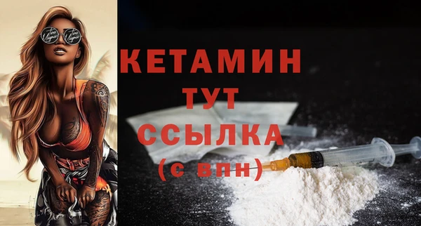 мяу мяу кристалл Майский