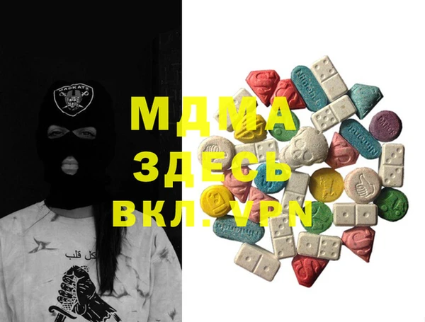 мяу мяу кристалл Майский