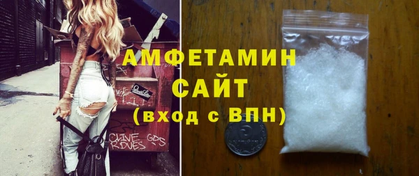 мяу мяу кристалл Майский