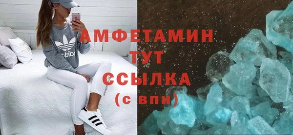 мяу мяу кристалл Майский