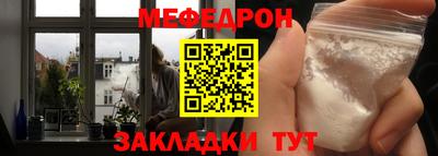 прущая мука Бийск