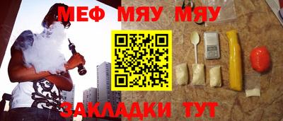 гашиш Гусиноозёрск