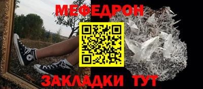 гашишное масло Гусь-Хрустальный