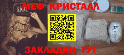 соль ск Беслан