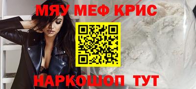 соль ск Беслан