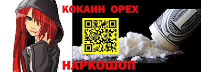гашиш Гусиноозёрск