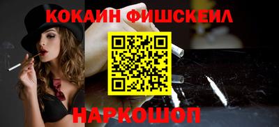 гашишное масло Гусь-Хрустальный
