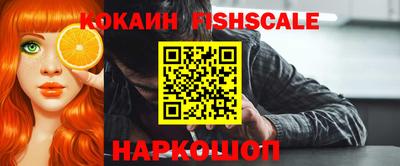 гашишное масло Гусь-Хрустальный