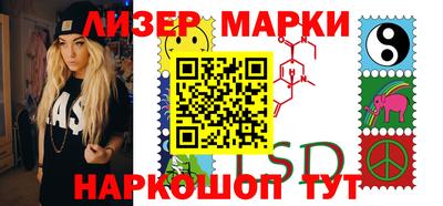 соль ск Беслан