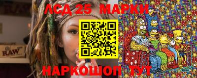 гашишное масло Гусь-Хрустальный