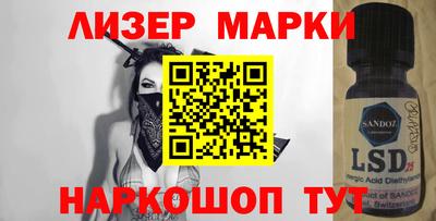 гашишное масло Гусь-Хрустальный
