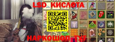 соль ск Беслан