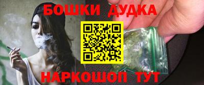 прущая мука Бийск