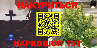 гашиш Гусиноозёрск