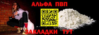 гашишное масло Гусь-Хрустальный