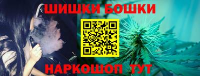 гашиш Гусиноозёрск