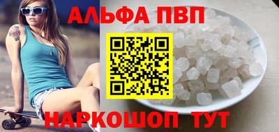 соль ск Беслан